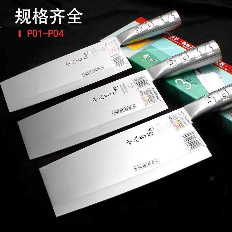阳江正品十八子作菜刀不锈钢斩切刀家用厨房主厨刀刀具两用一体刀