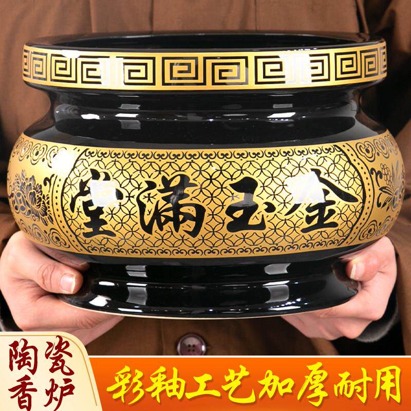 大号香炉黑招财香炉陶瓷家用烧香炉陶瓷大香炉佛具供奉上香插香炉