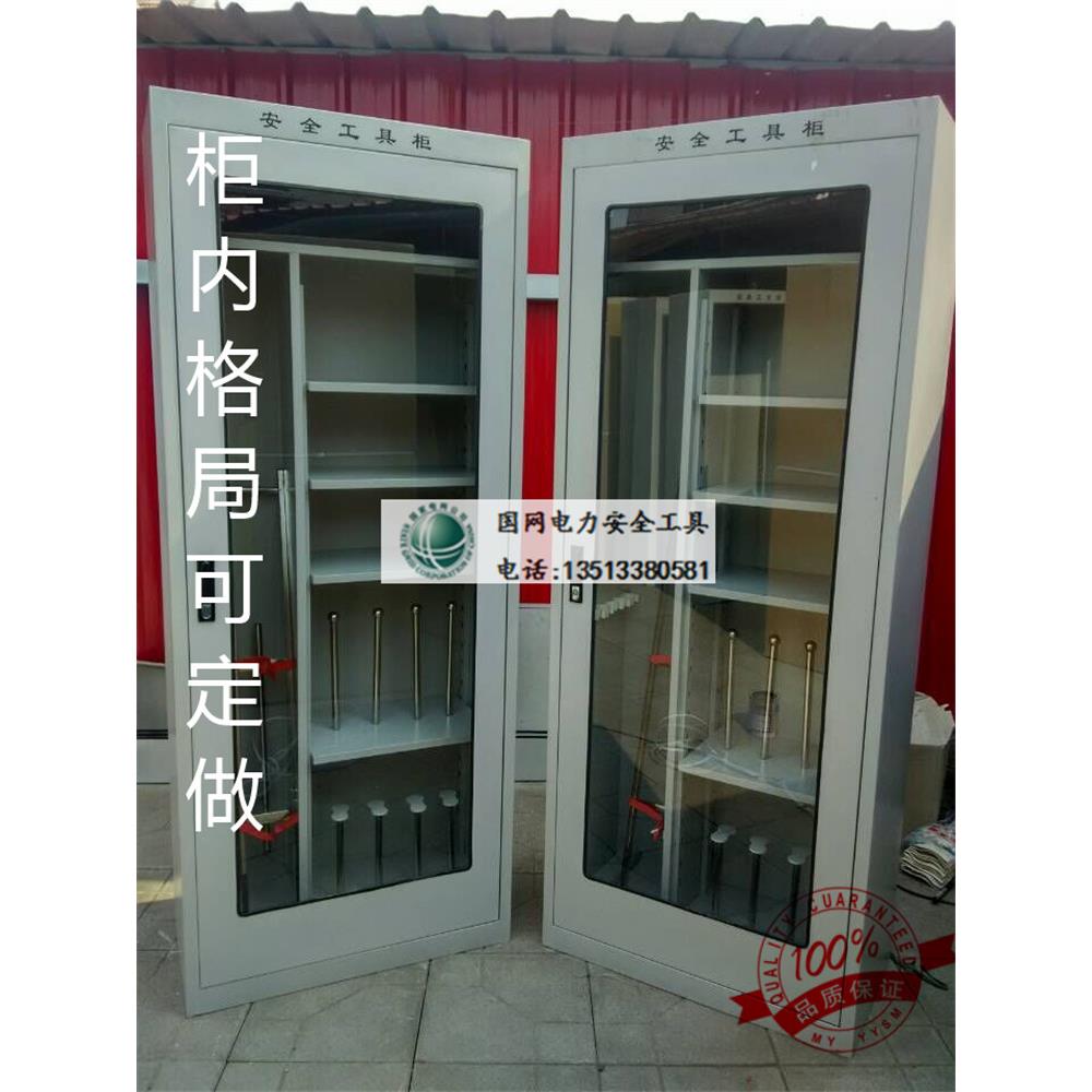 安全工具柜2000*800*450电力柜子 消防安全工具柜 电力安全工具柜图片