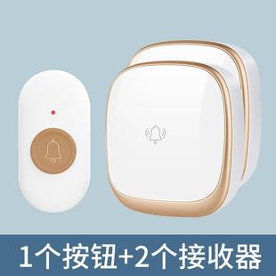 超远距离不用插电遥控电子玲老人呼品 新免插电门铃家用无线充电款