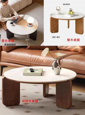 实木白色岩板圆形茶几客厅家用小户型北欧创意网红现代黑色小茶桌