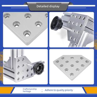 6060铝型材脚杯底座8080脚轮底板9090地脚连接件100三角铝板配件