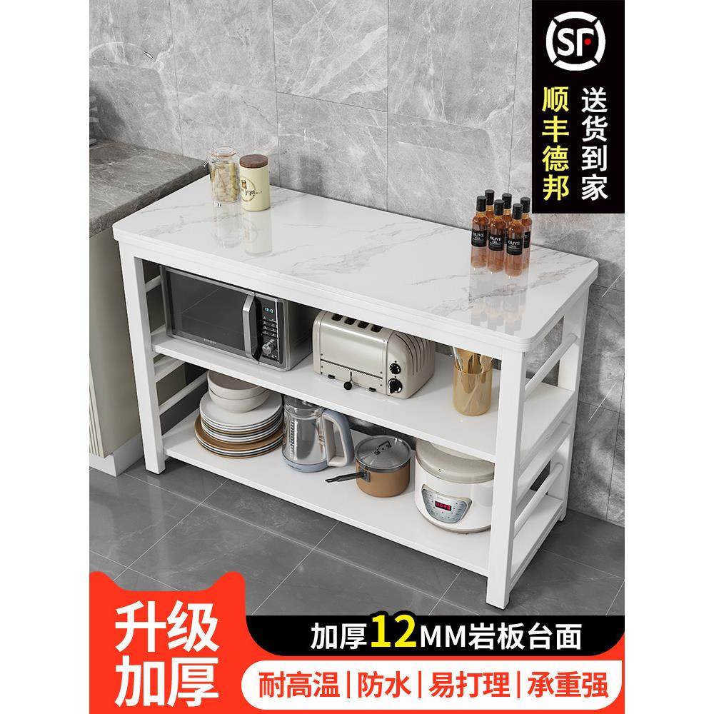 厨房置物架岩板切菜桌操作台落地家用多层微波炉烤箱多功能收纳架,厨房/烹饪用具,厨房置物架/置物柜/角架,淘宝优惠券,粉丝福利购,淘宝优惠卷
