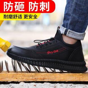 卫尔盾劳保鞋男透气钢包头防砸防刺穿防臭防水防滑夏季工地工作鞋