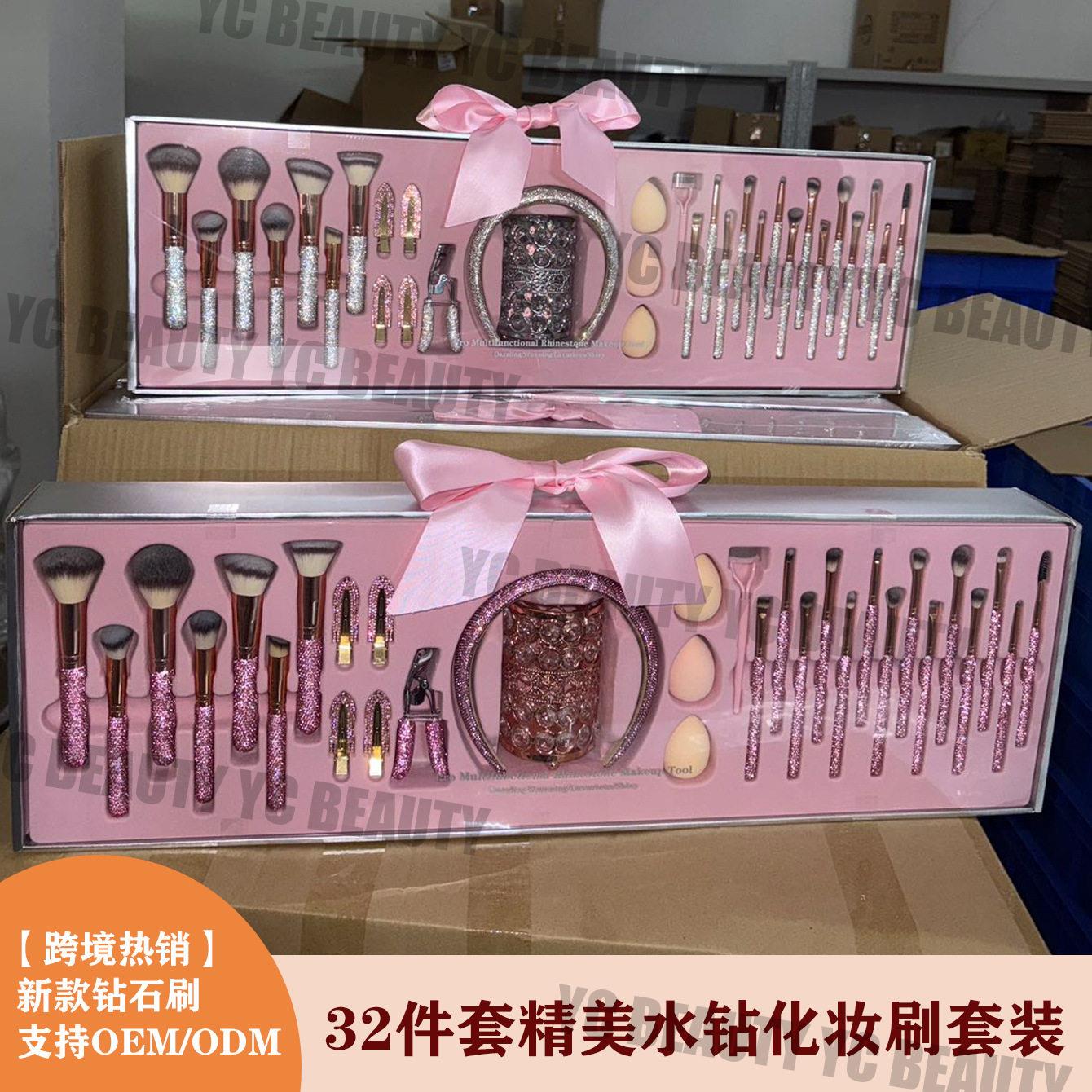 新款跨境热销32件奢华镶钻化妆刷套组发箍发夹睫毛梳美妆蛋收纳桶