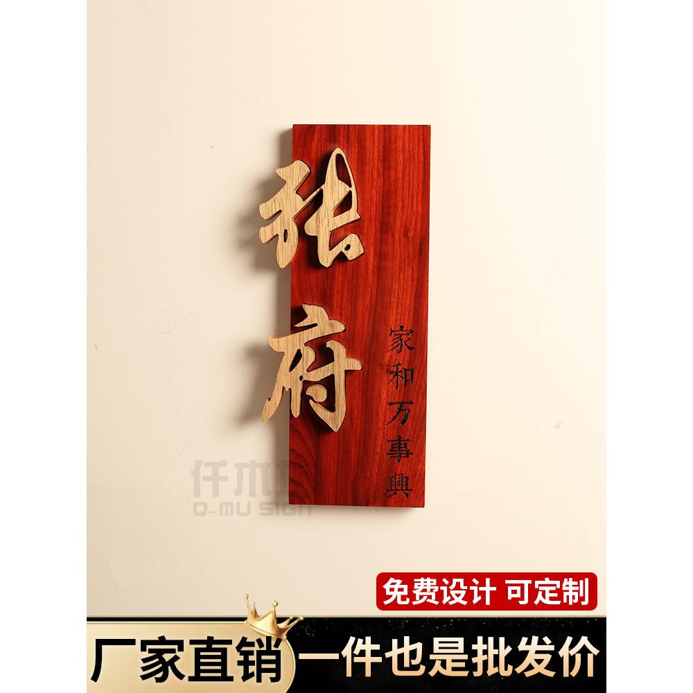 实木雕刻门牌匾创意培训工作室广告牌公司店铺门头木质招牌定制做