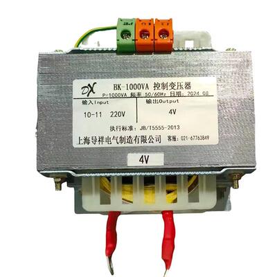 220V变4VBK-1000VA低压大电流变压器220V转5V加热退火焊接短路铜