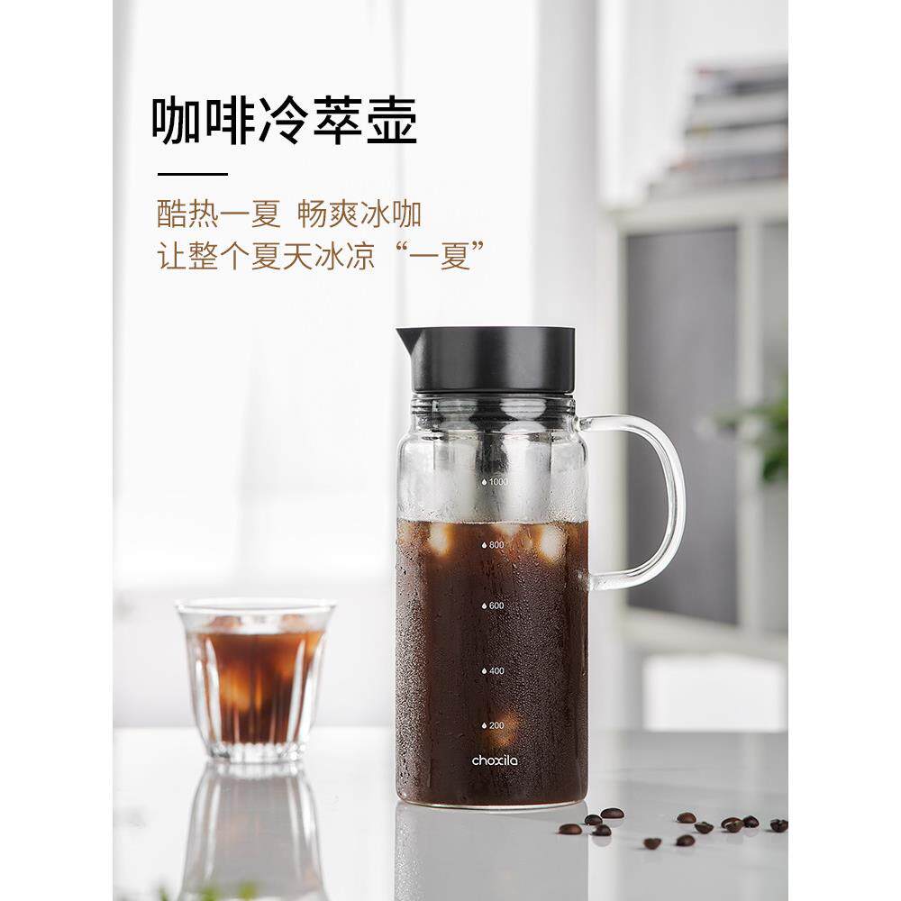 咖啡冷冲泡壶家用玻璃双层过滤冷冲泡瓶大容量冰冲泡壶萃取壶水果
