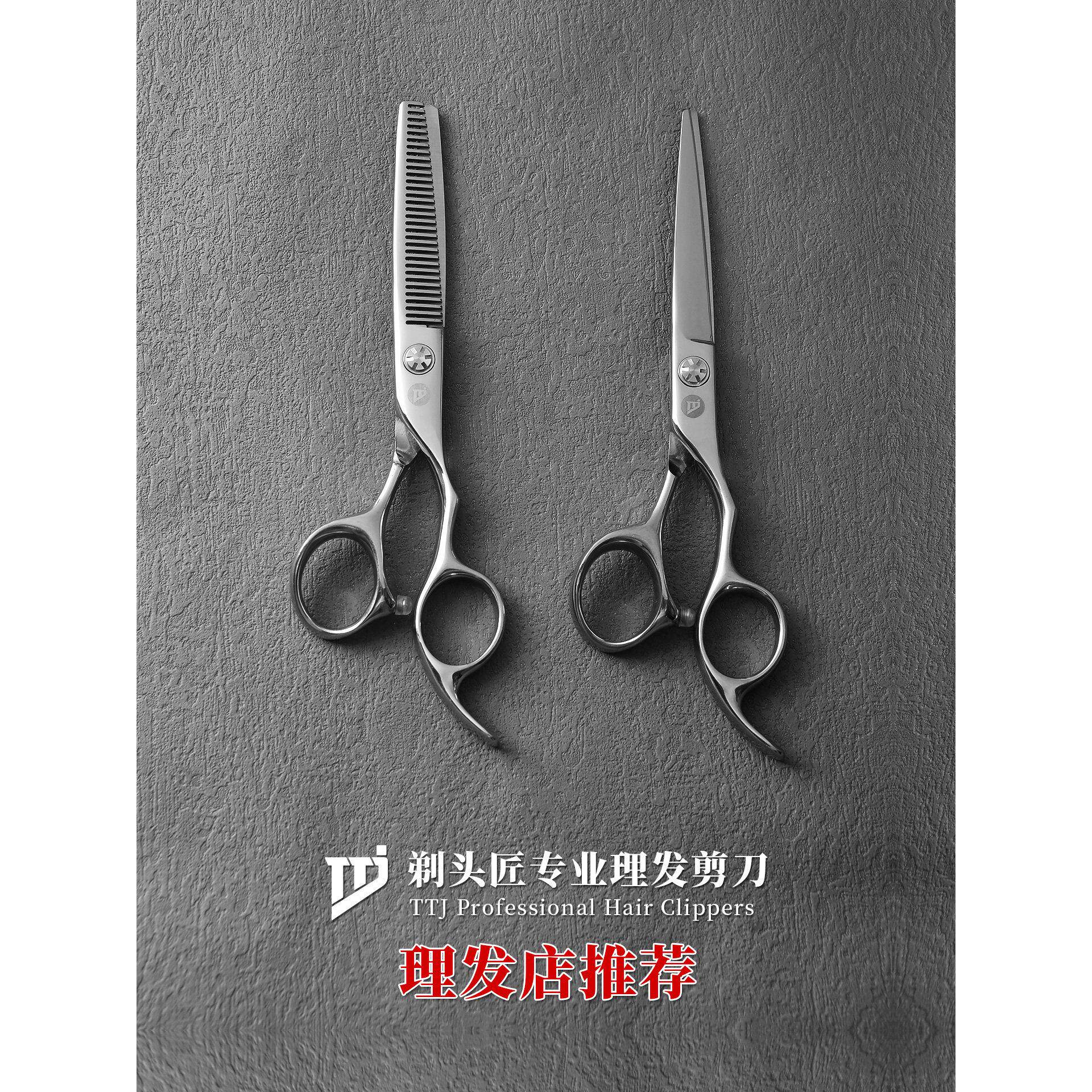 剃须工匠理发剪刀家用牙齿剪刀头发专业刘海减薄人工制品自用破发