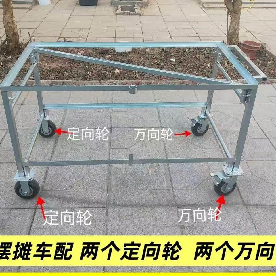 摆摊小推车加厚角铁挡沿拆卸组装多功能移动摆摊车地摊货架促销台