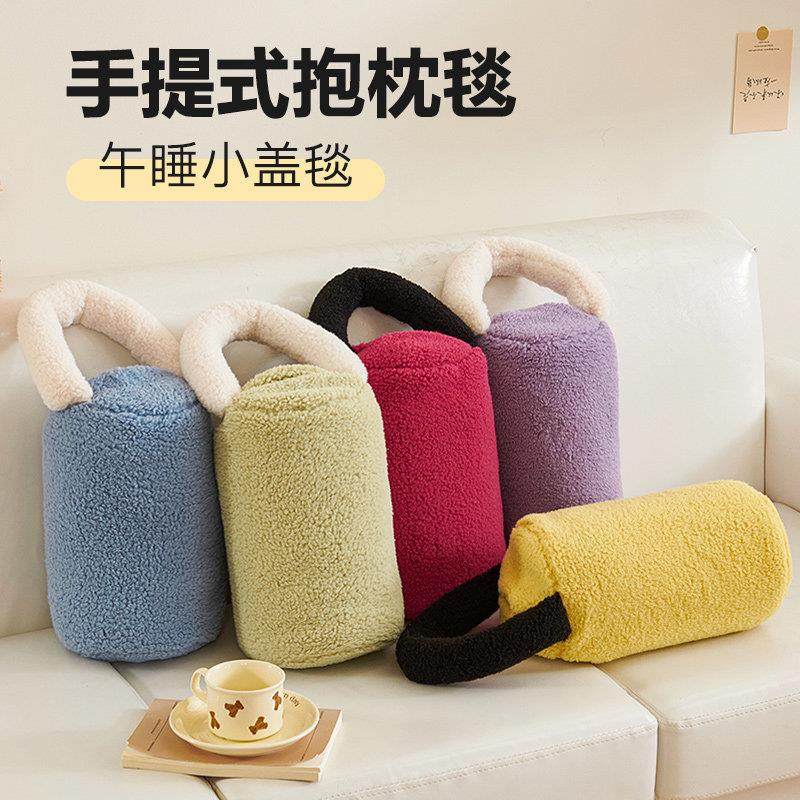 ins简约手提抱枕被子两用车载车用靠枕办公室沙发午睡毯子二合一,居家布艺,抱枕被,淘宝优惠券,粉丝福利购,淘宝优惠卷