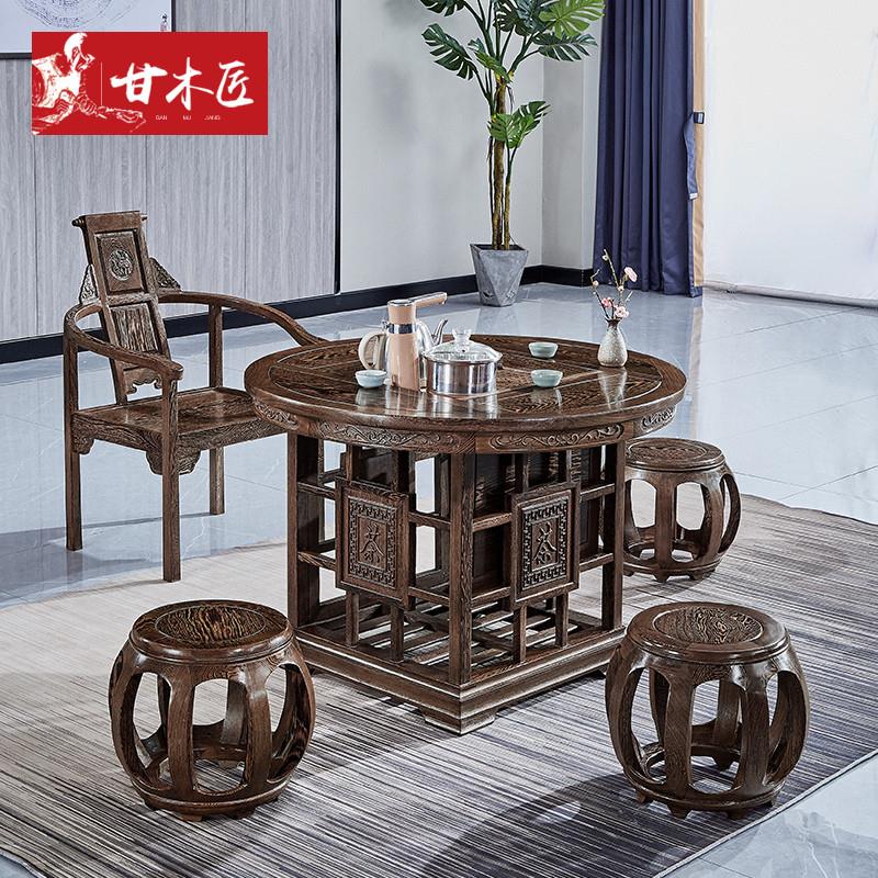 甘木匠鸡翅木小圆桌中式实木小户型休闲阳台茶室泡茶茶桌红木家具