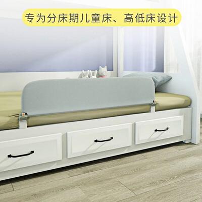 婴儿童床护栏BB宝宝防摔防掉床边挡板儿童双层床下铺大童分床护栏