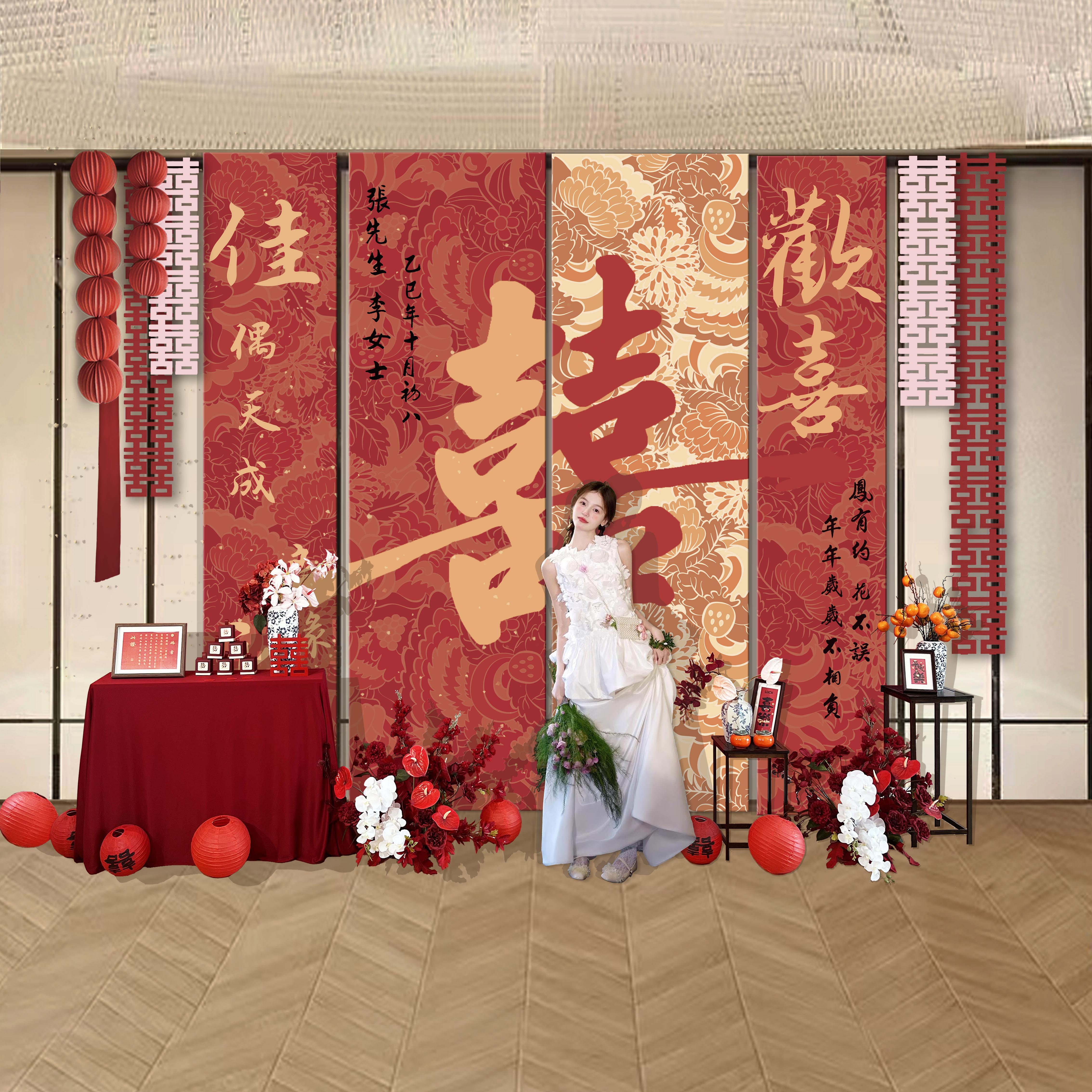 订婚布置装饰套装 立减10元 中式喜字背景墙定制结婚婚房装饰气球