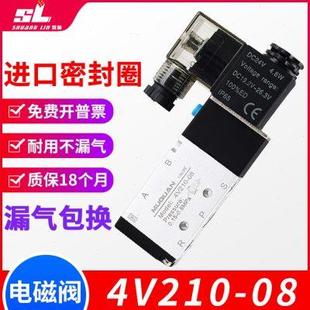 亚德客气动电磁阀4V210 10二位五通220V控制气阀24V换向阀 310