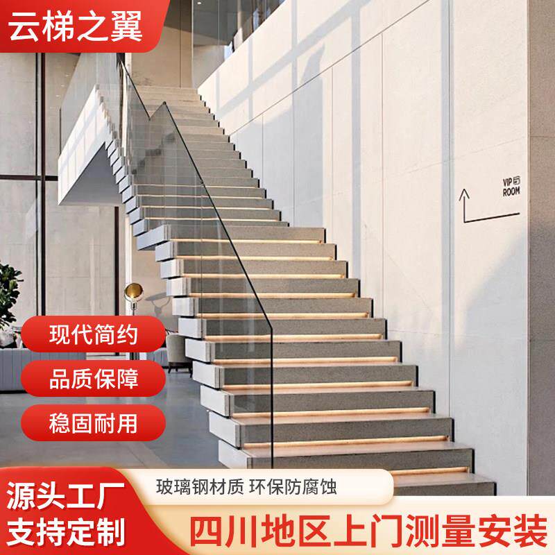 楼梯玻璃扶手四川定制楼梯钢化玻璃不锈钢栏杆现代风极简轻奢室内