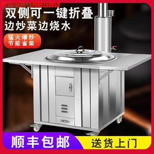 新型户外烧木柴火炉不锈钢农村柴火竈竈家用移动铁锅大锅土竈台
