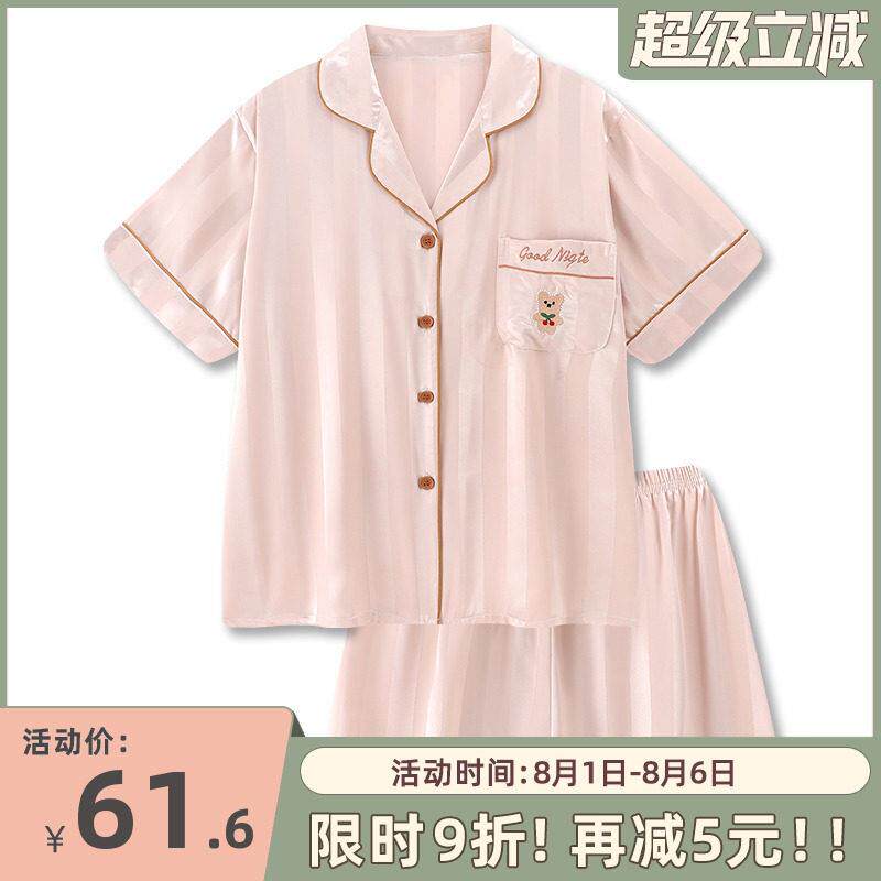 『情侣款』日系条纹冰丝情侣睡衣女夏天短袖情侣装一男一女家居服