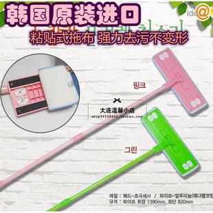 韩国进口黏贴式平板拖把木地板伸缩铝杆拖布夹孔平拖拖地布替换装