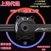 Magene迈金公路车曲柄非避空版 PES515盘爪式 功率计中空一体大齿盘