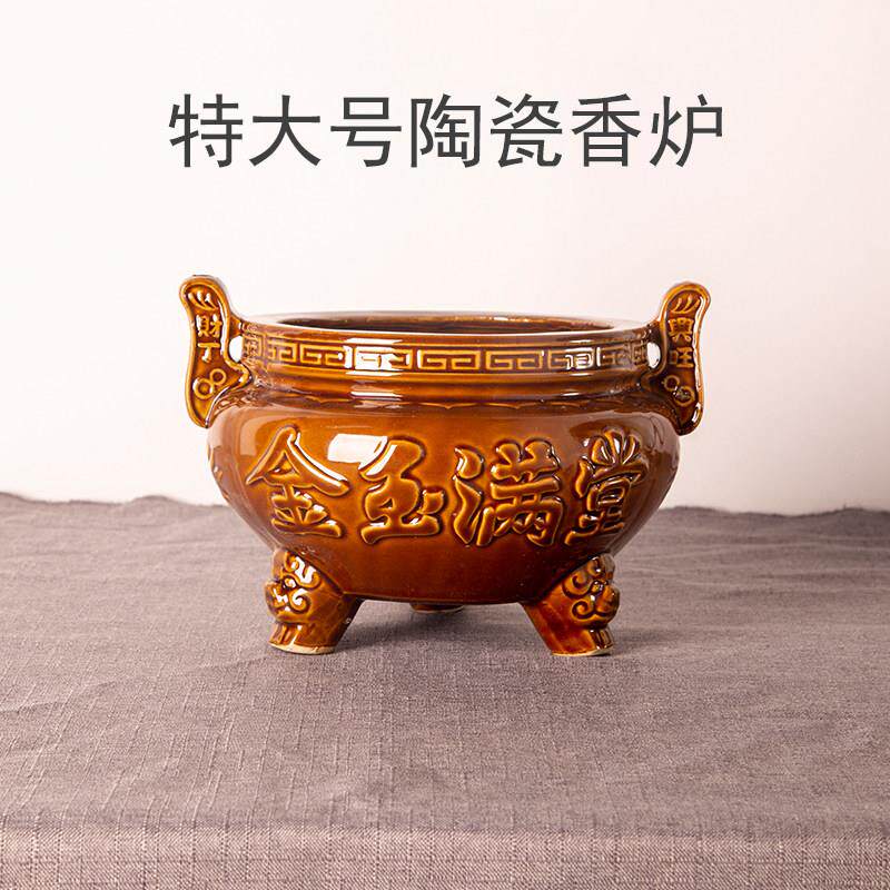 大号陶瓷金玉满堂家用祠堂供佛仙家财神祖先上香供奉招财佛具香炉
