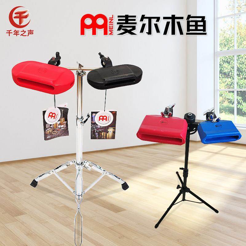 德国麦尔专业木鱼梆子国产塑料高低音红蓝梆子电镀架双音打击乐器,乐器/吉他/钢琴/配件,梆子,淘宝优惠券,粉丝福利购,淘宝优惠卷