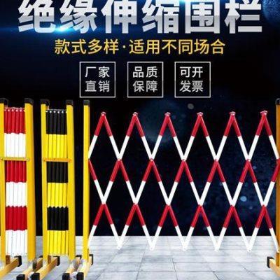 新品移动伸缩围栏玻璃钢绝缘管式隔离栏电力施工安全排队应急防护