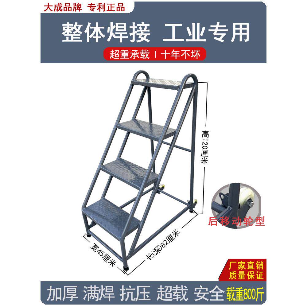 工业移动踏步梯家用楼梯两步或三步移动仓库爬凳铁凳