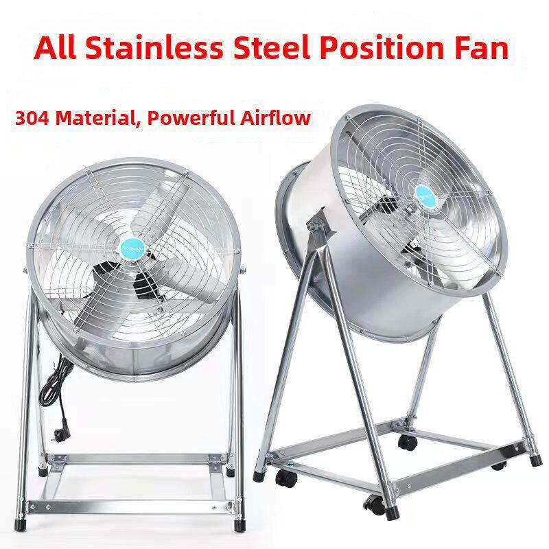 304不锈钢工业落地式排气扇大功率后轴流可拆卸鼓风机强力排气扇