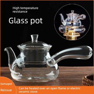 玻璃茶壶侧把烧水玻璃壶 明火玻璃壶耐高温防爆煮茶壶茶灯空气灯