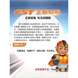車胎10060一12半熱熔 正新輪胎100 12電動車摩托車外胎 真空胎