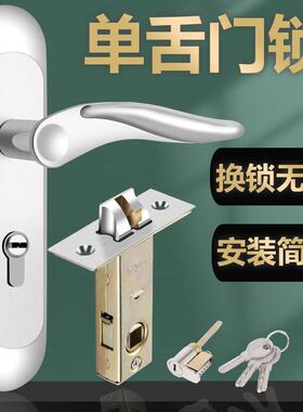 单舌门锁黑色室内卧室静音房门锁老式家用木门把手锁具通用型换锁
