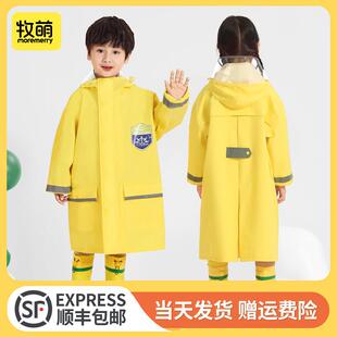 牧萌儿童雨衣男童女童2024新款小学生上学专用防水全身幼儿园雨披