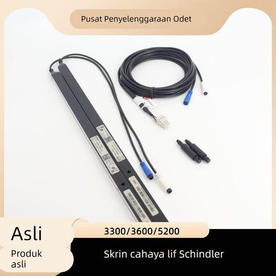 适用于迅达电梯光幕3300/3600/5200/5400/5500CEDES瑞电士minimax