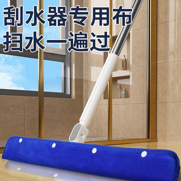 魔术拖把套布魔术扫把抹布刮水拖地两用刮板地板刮水器拖把拖地