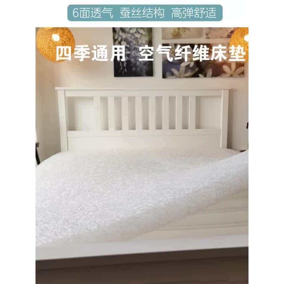 4D空气纤维床垫宝宝幼儿园床垫可水洗可拆洗无胶水榻榻米床垫定做