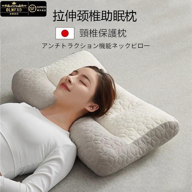 OLNFXD颈椎枕睡觉深度睡眠枕保护颈椎助眠枕改善颈椎病专用枕头芯