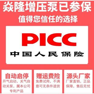 天然气RIP沼气增压25泵W热燃加压泵家用水器商用饭气店燃气灶增压