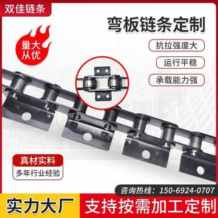 304不锈钢工业传动输送带耳弯板炼条滚子08B10A12A16A20A非标定做