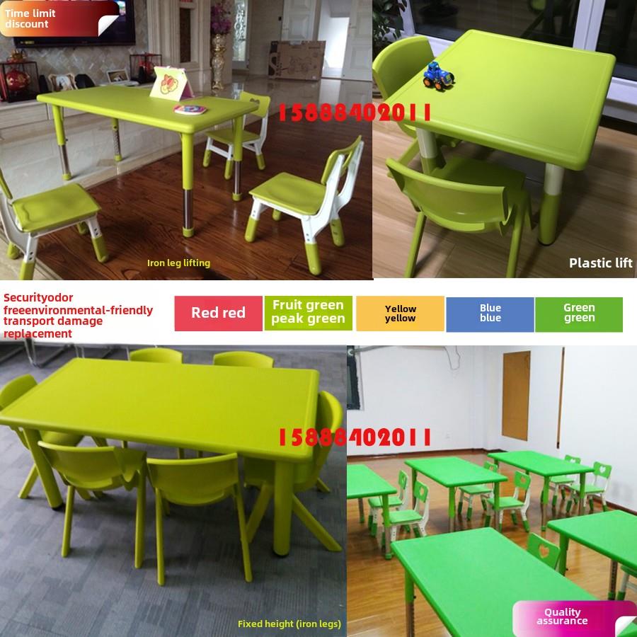 育才儿童桌子椅子套装幼儿园塑料家用长方形正方形游戏桌学习书桌