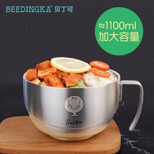 316L不锈钢泡面碗带盖子的汤饭碗个人专用家用饭盒快餐杯学生便当