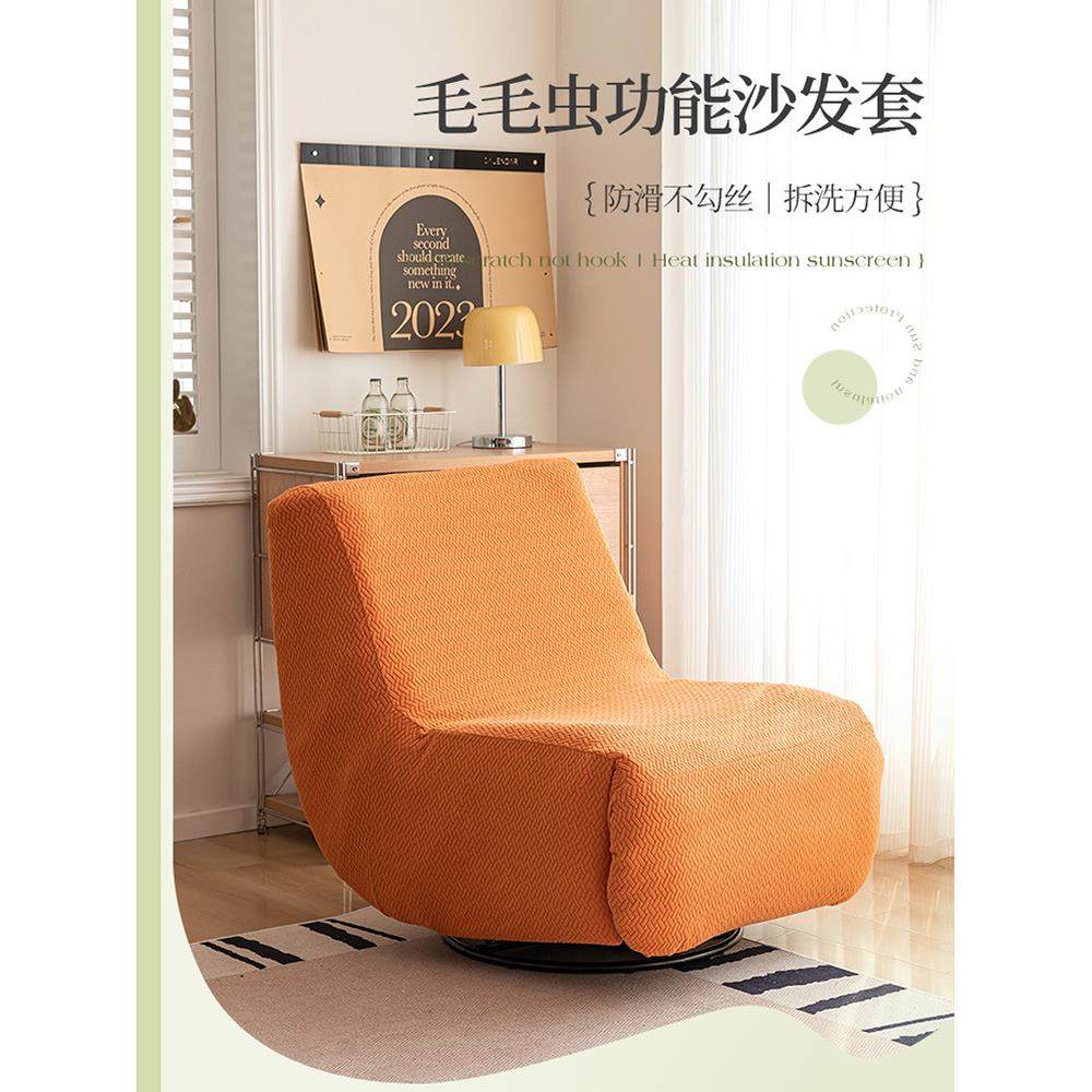 一体式全包防滑套功能型毛毛虫懒人弹力沙发套四季通用防滑防猫爪,居家布艺,沙发套,淘宝优惠券,粉丝福利购,淘宝优惠卷
