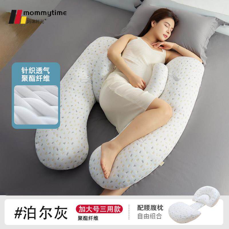 孕妇枕头护腰侧睡枕睡觉侧卧枕孕托腹h型怀孕期抱枕睡可拆洗用品
