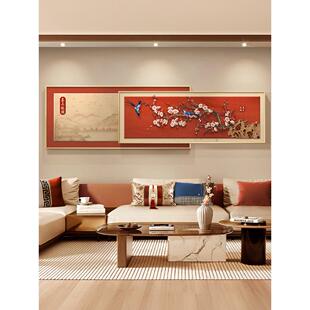 Happy Branches，客厅寓意装饰画，新中国风沙发背景墙挂画，中国