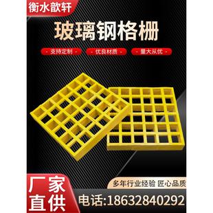 伏走道洗车房地格栅地光排水沟盖板格栅玻璃钢格栅板网地板格栅沟