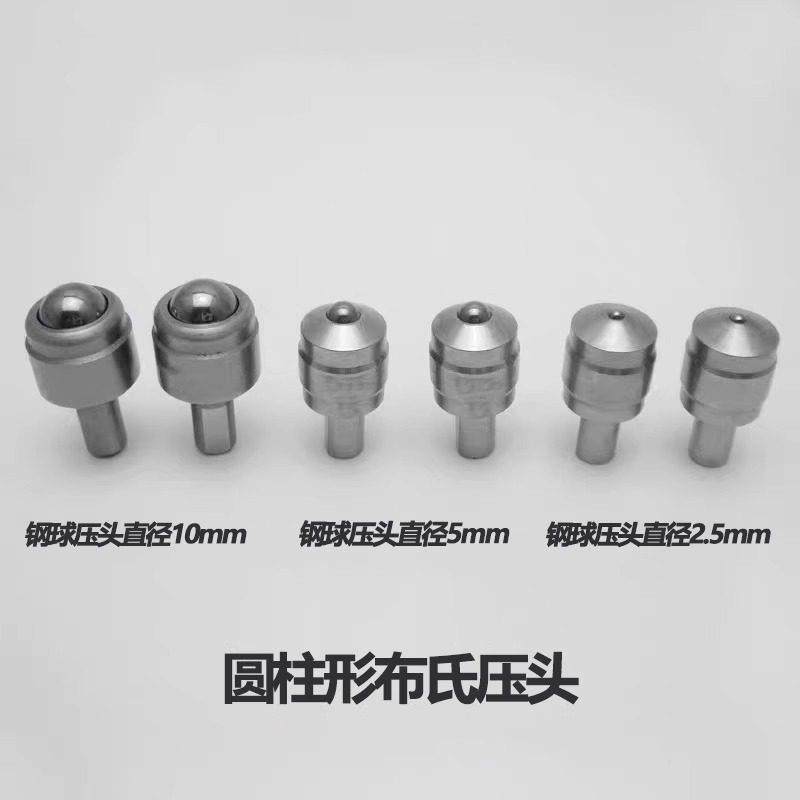 洛氏硬度计压头天然金刚石压头HRC钢球维氏布氏压头配件,五金/工具,硬度计,淘宝优惠券,粉丝福利购,淘宝优惠卷