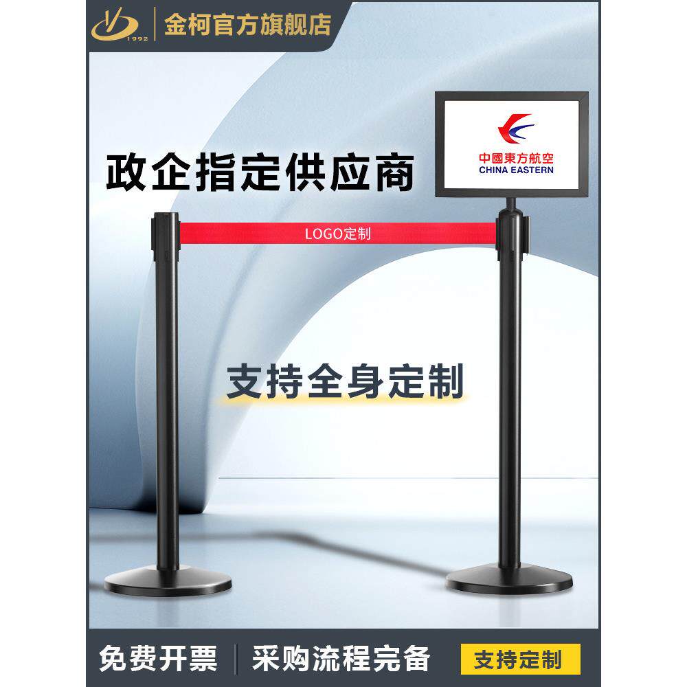 金科1.0米铁丝栏杆伸缩隔离带警戒线商场彩绘展览队列护栏警戒线