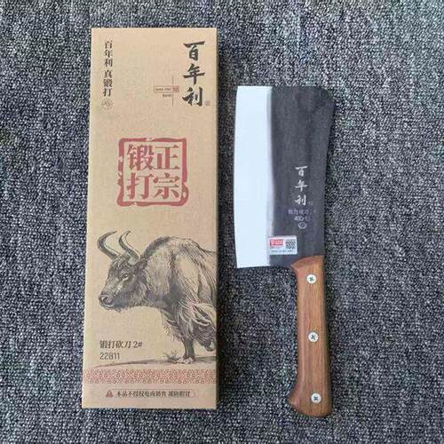 百年利砍骨头专用刀加厚商用斩骨刀家用剁骨刀锻打重型坎刀杀猪刀