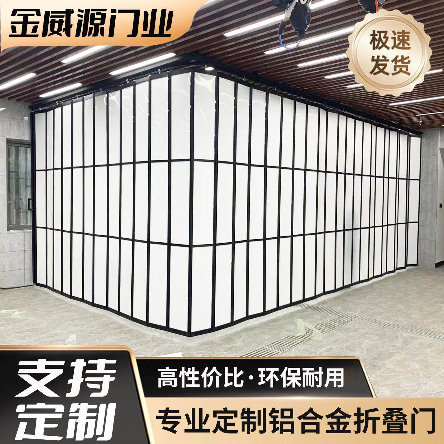 铝合金水晶折叠门洗车房汽车美容间隔断折叠商场店铺防盗拉门