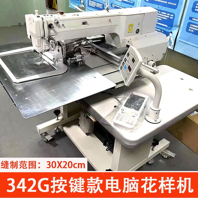 威32峰6花样机全自动兄弟摆梭花样缝纫765机皮纫革箱G包工业缝纫